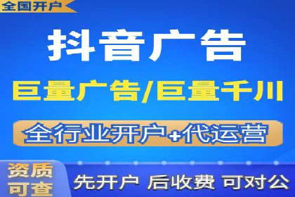 信息流开户返点案例分享：轻松赚取高额返利的经验